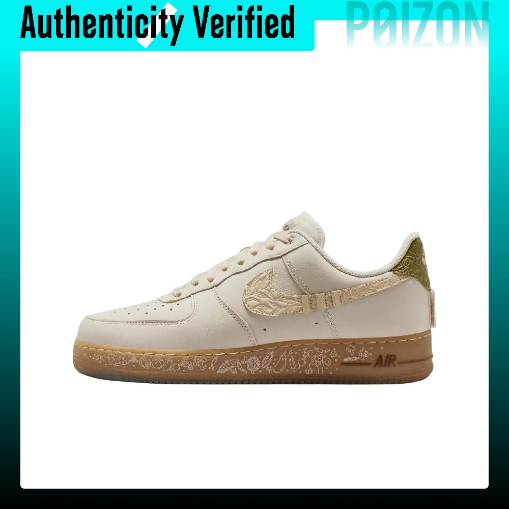 Nike Shoes Air Force 1 - Nike Air Force 1, chaussures de