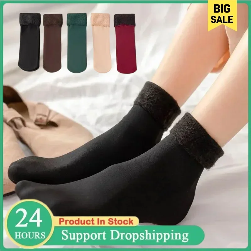 Chaussettes thermiques d'hiver - Thermal Sock Wool avis et prix